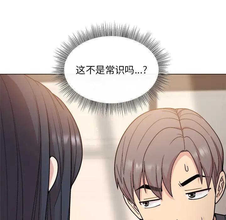第3话 - 第64.jpg页