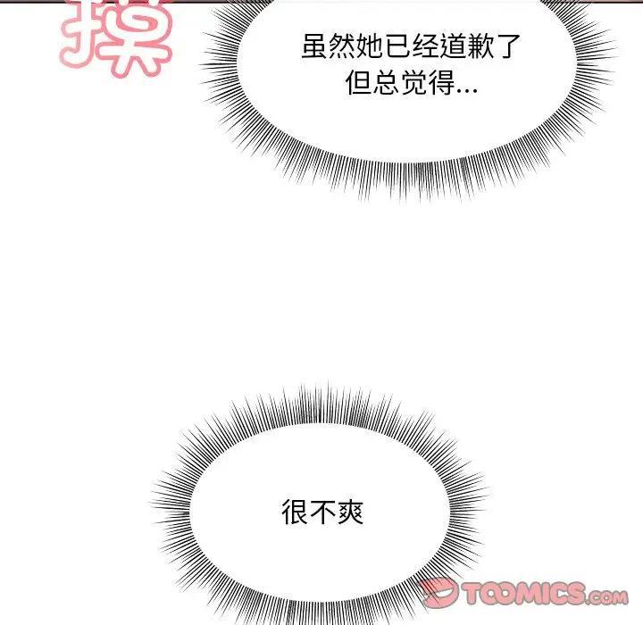 第3话 - 第68.jpg页