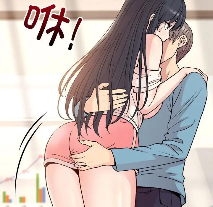 第3话 - 第71.jpg页