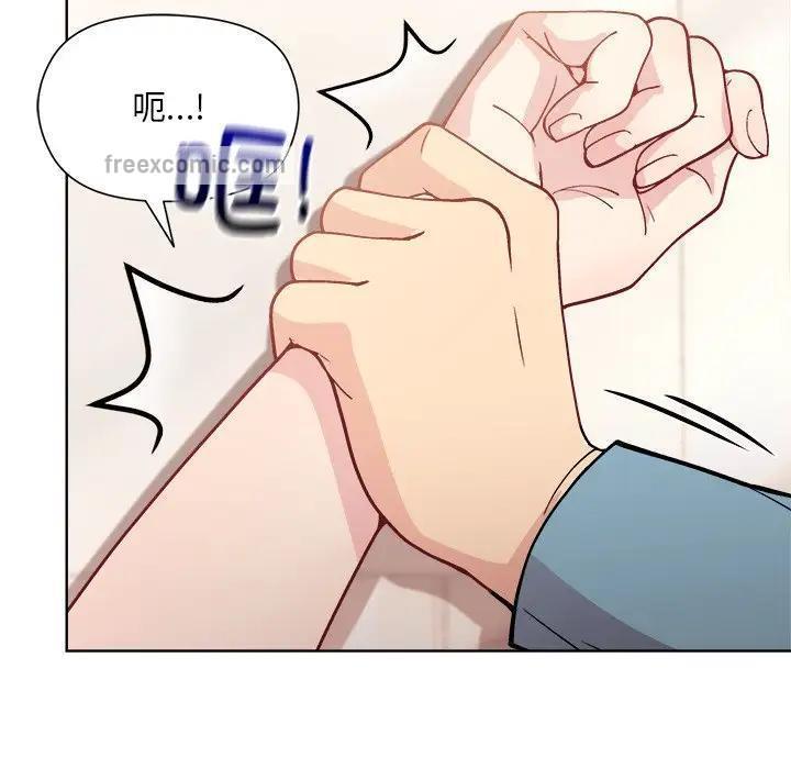 第3话 - 第76.jpg页