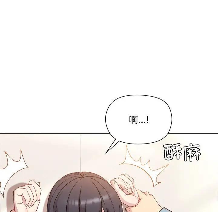 第3话 - 第77.jpg页