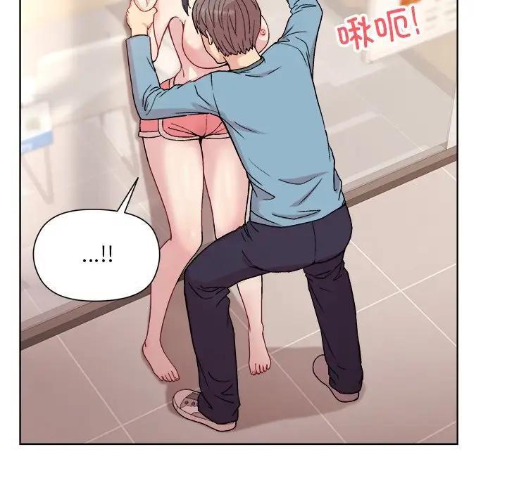 第3话 - 第81.jpg页