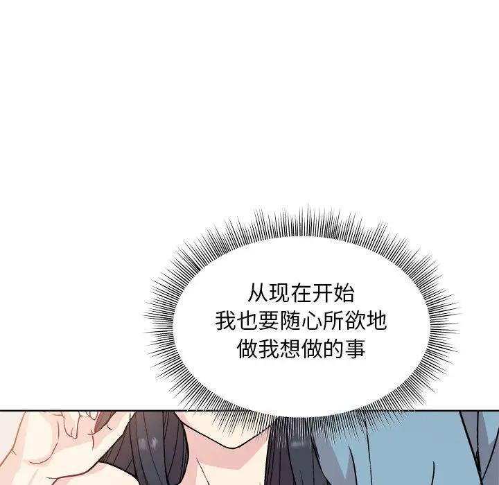 第3话 - 第82.jpg页