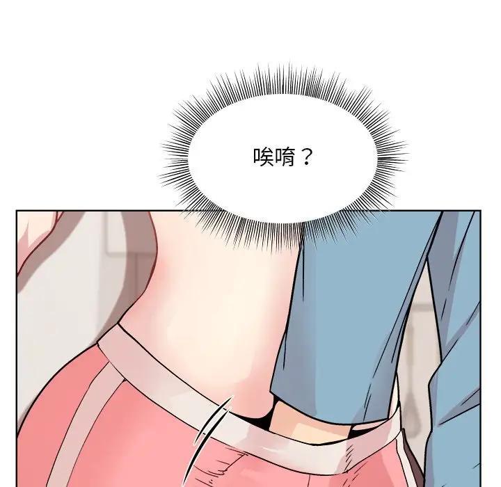 第3话 - 第85.jpg页