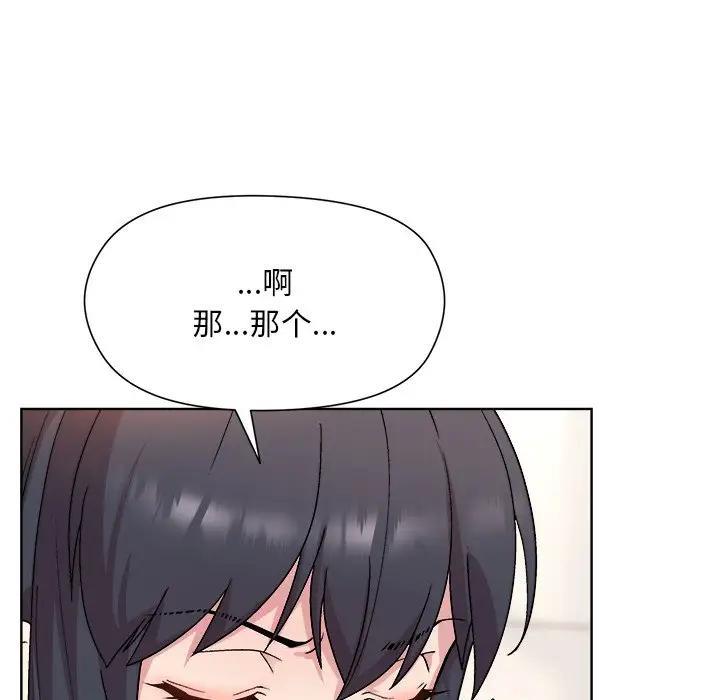 第3话 - 第94.jpg页