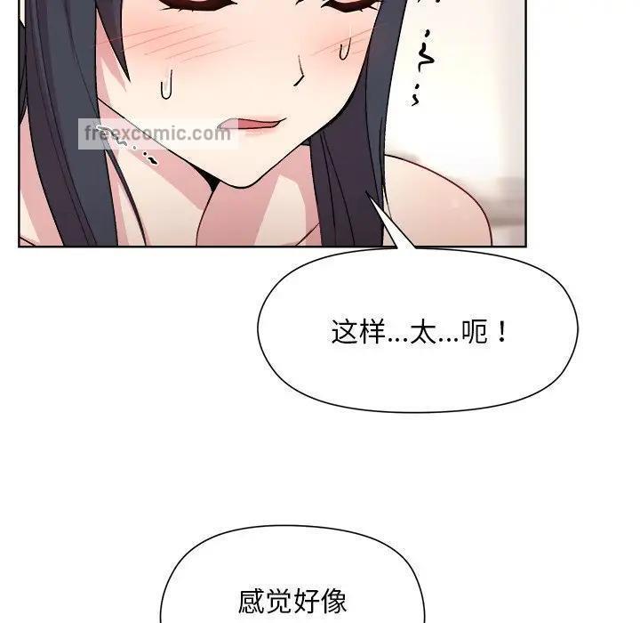 第3话 - 第95.jpg页