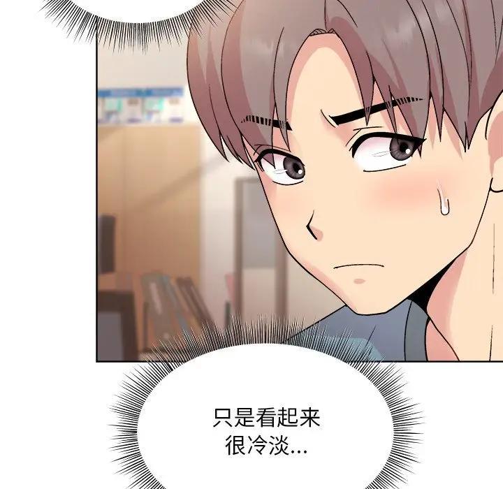 第3话 - 第98.jpg页