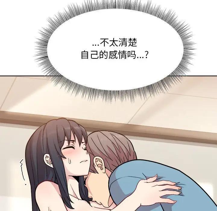第3话 - 第104.jpg页