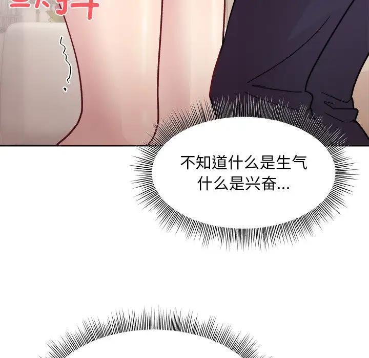 第3话 - 第106.jpg页