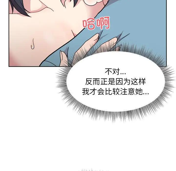 第3话 - 第108.jpg页