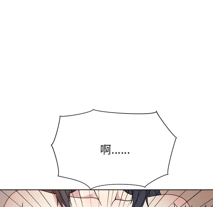 第3话 - 第118.jpg页
