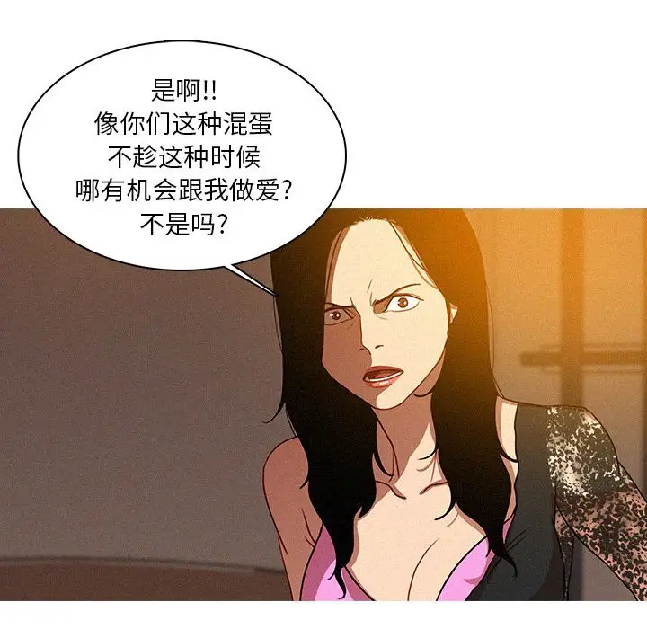 第13章 - 第57.jpg页