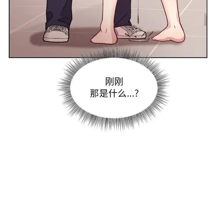 第3话 - 第127.jpg页