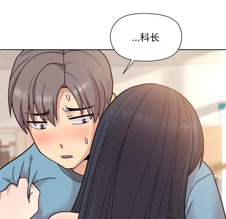 第3话 - 第128.jpg页