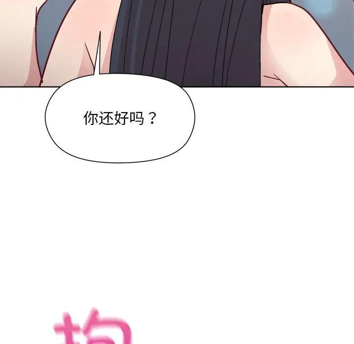 第3话 - 第129.jpg页
