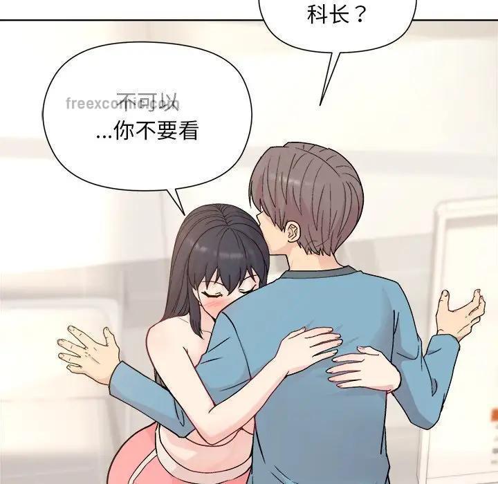 第3话 - 第133.jpg页