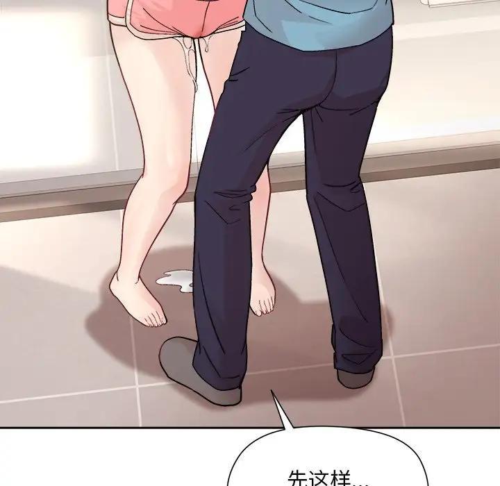 第3话 - 第134.jpg页