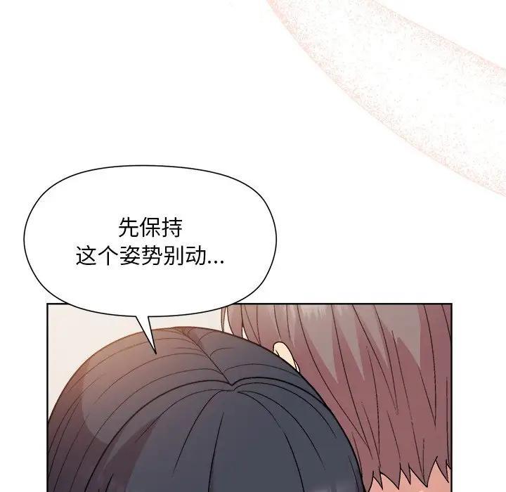 第3话 - 第136.jpg页