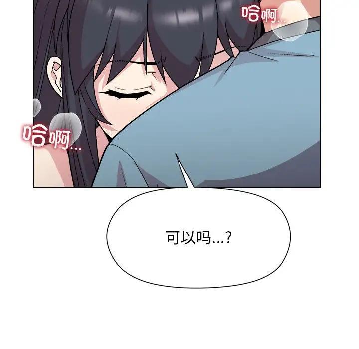 第3话 - 第137.jpg页