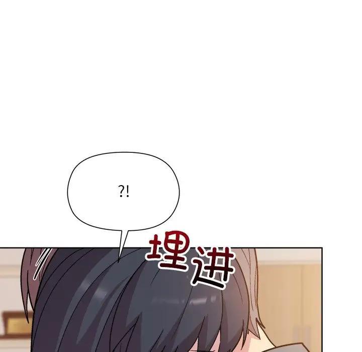 第3话 - 第141.jpg页