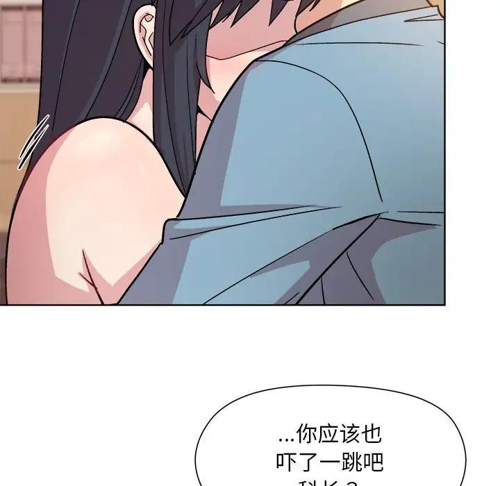 第3话 - 第142.jpg页
