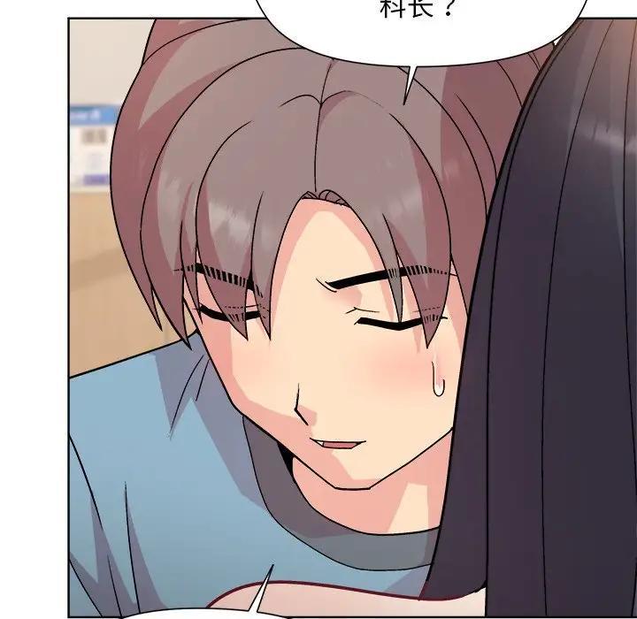第3话 - 第143.jpg页