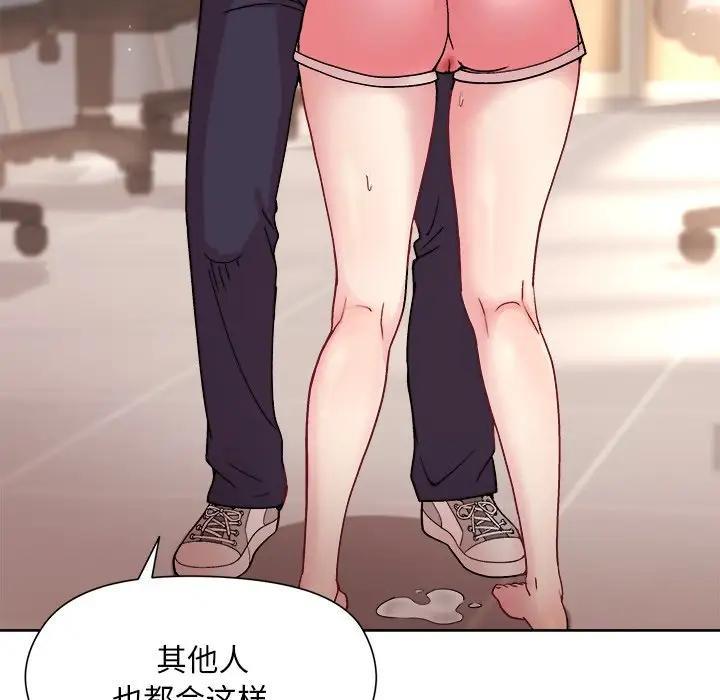 第3话 - 第146.jpg页