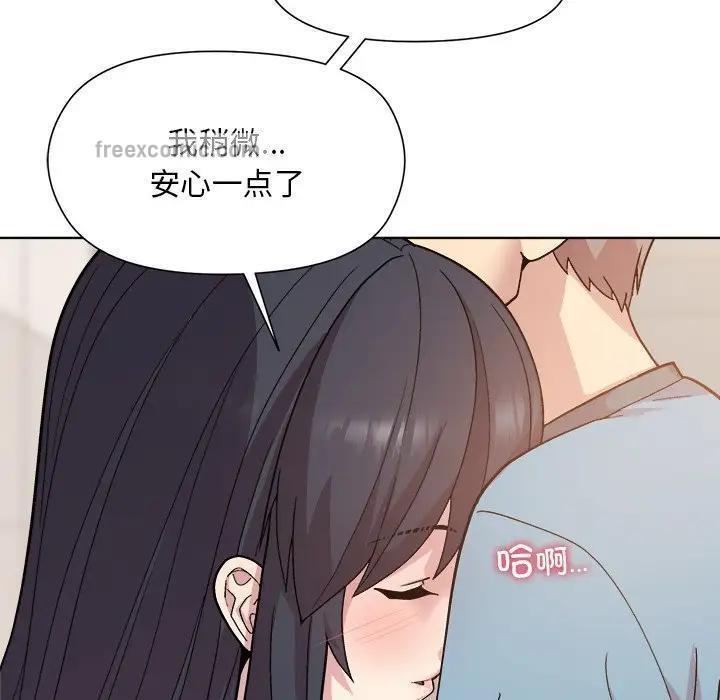 第3话 - 第152.jpg页