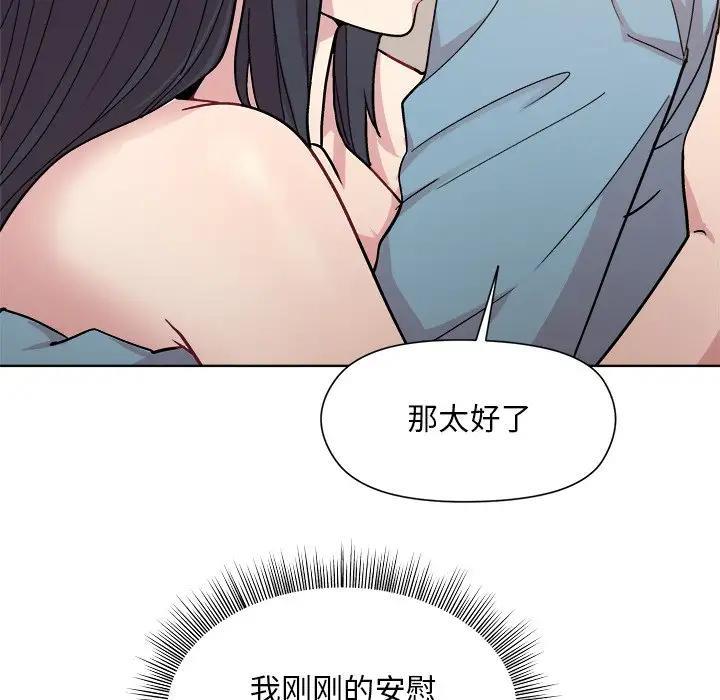 第3话 - 第153.jpg页