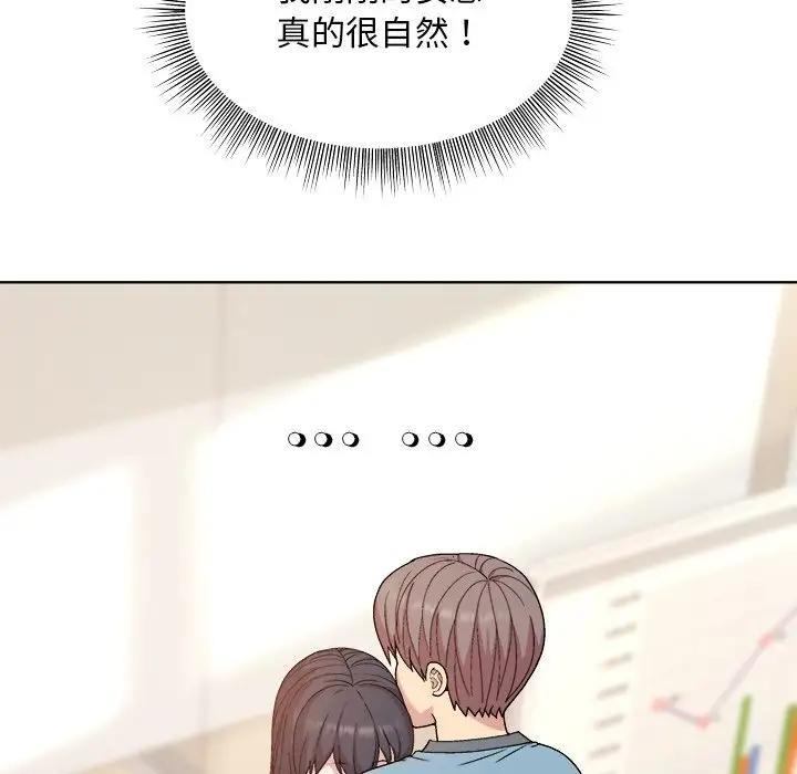 第3话 - 第154.jpg页