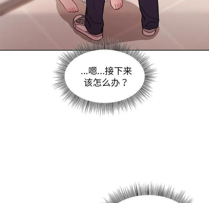 第3话 - 第156.jpg页