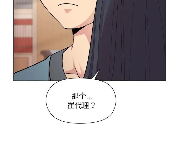 第3话 - 第158.jpg页