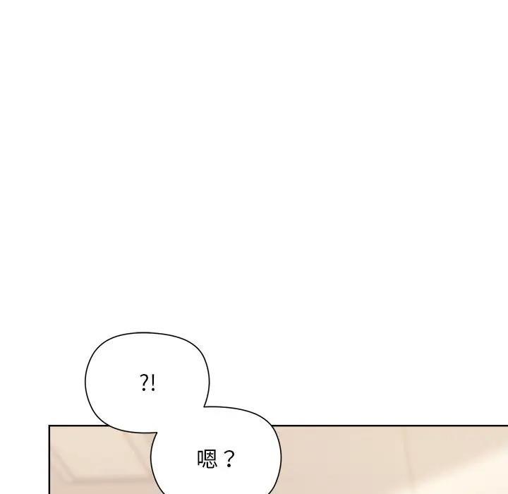 第3话 - 第159.jpg页