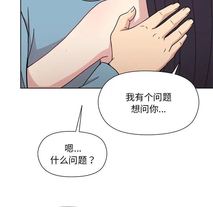 第3话 - 第161.jpg页
