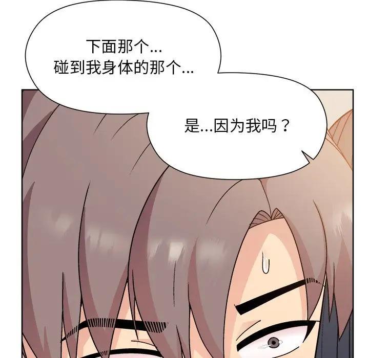第3话 - 第162.jpg页