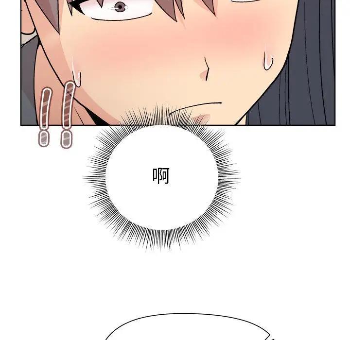 第3话 - 第163.jpg页