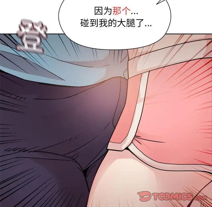 第3话 - 第164.jpg页