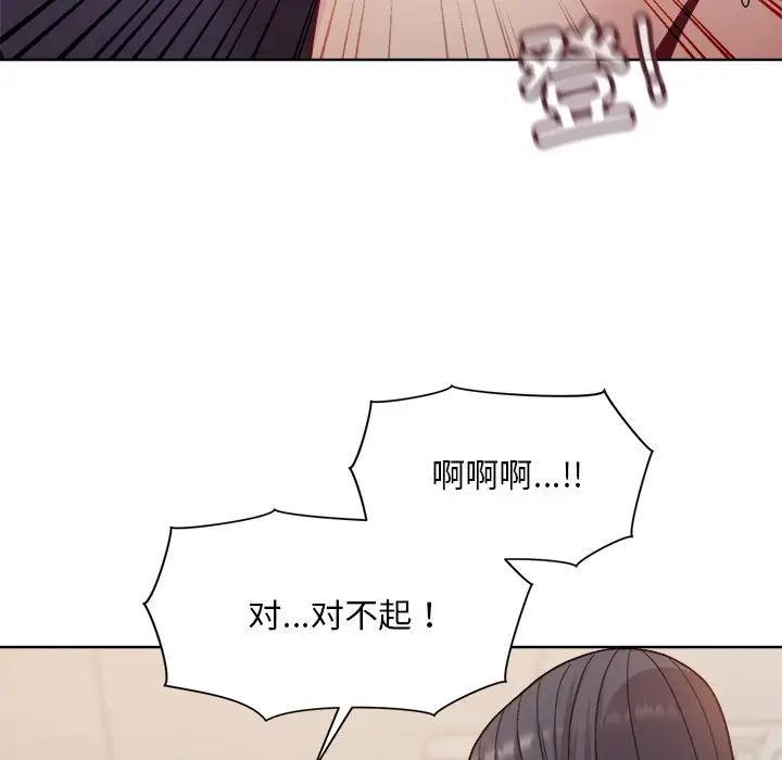 第3话 - 第165.jpg页