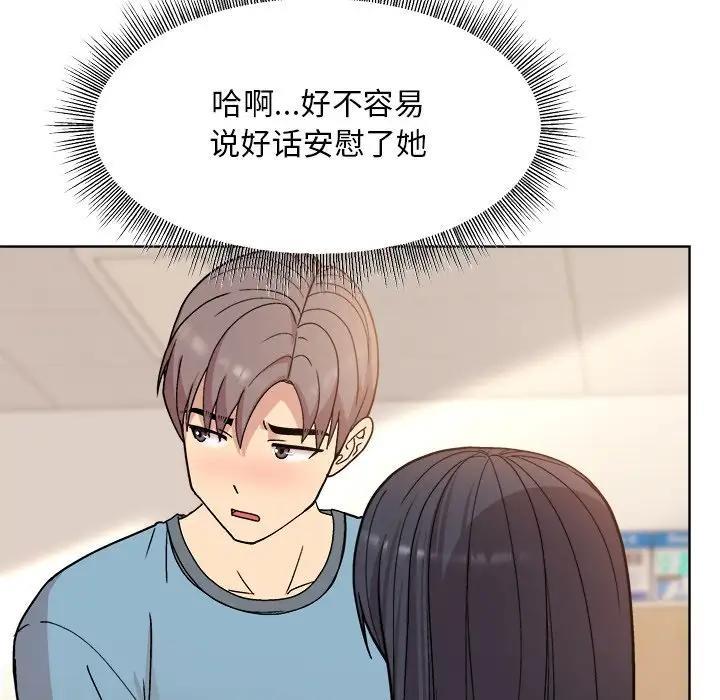 第3话 - 第168.jpg页