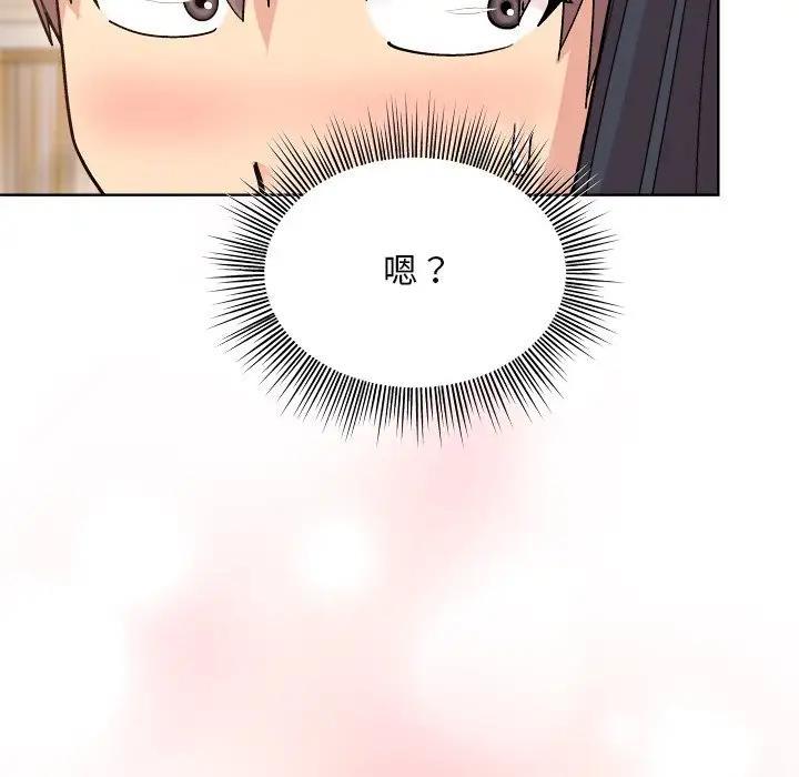 第3话 - 第172.jpg页