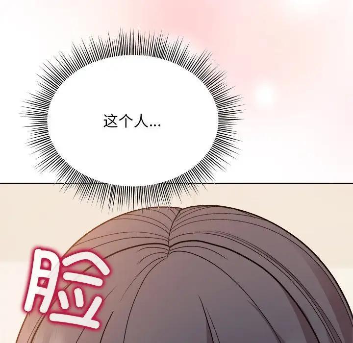 第3话 - 第173.jpg页