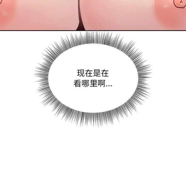 第3话 - 第176.jpg页