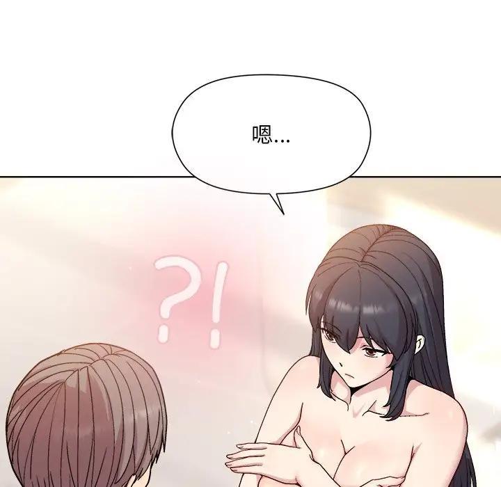 第3话 - 第177.jpg页