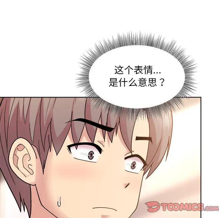 第3话 - 第180.jpg页