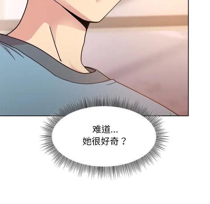 第3话 - 第181.jpg页