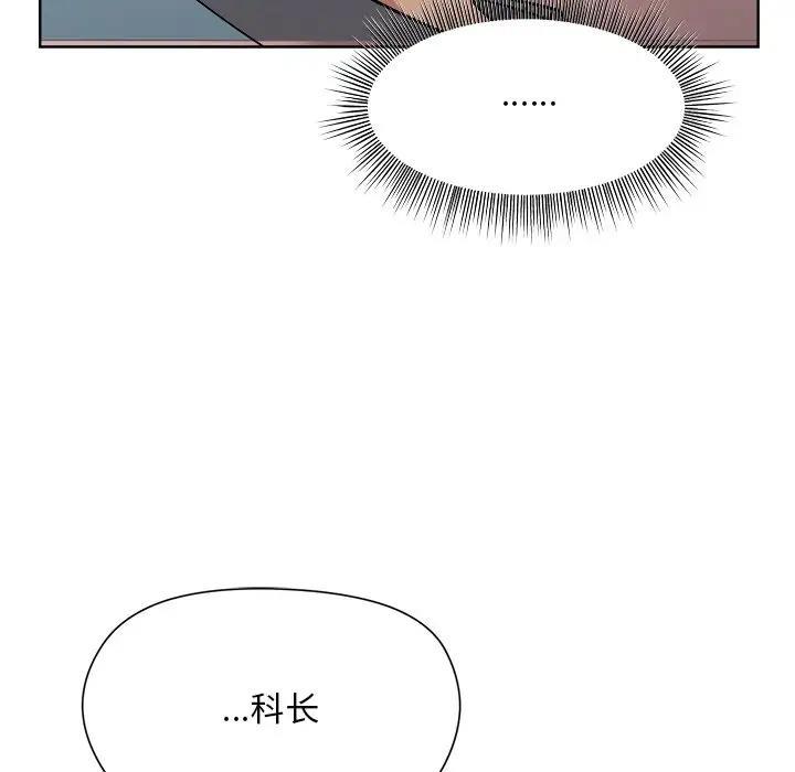 第3话 - 第183.jpg页