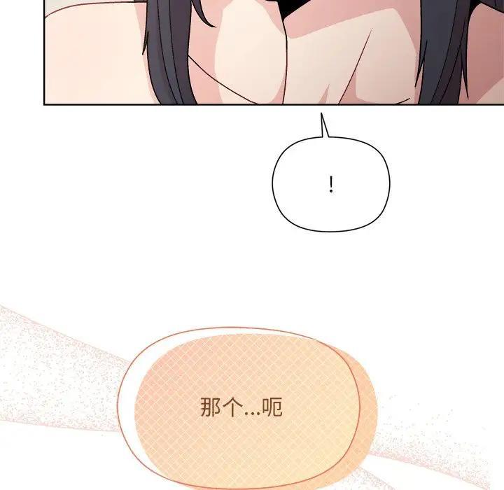 第3话 - 第185.jpg页
