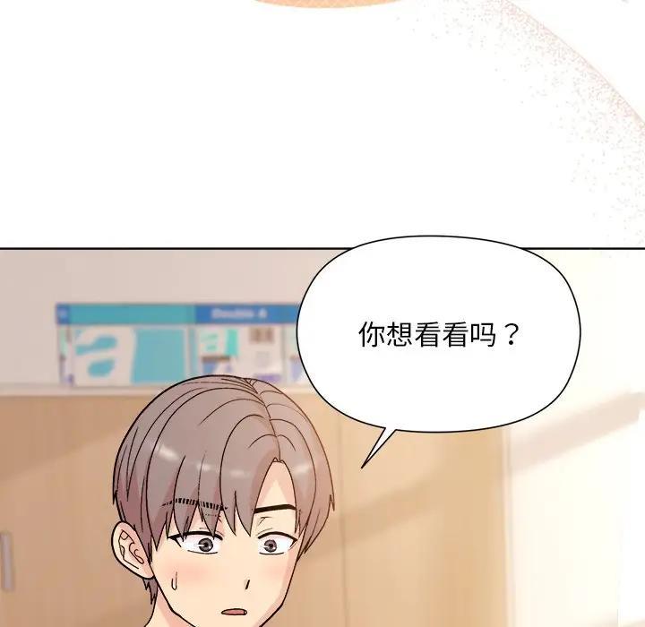第3话 - 第186.jpg页