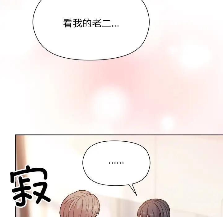 第3话 - 第189.jpg页