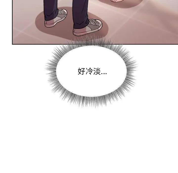 第3话 - 第191.jpg页